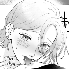 シャイボーイ春君は酔ったらテクニシャン?!〜クリトリスを解されて初エッチ〜 [ぢぇいそん椎名]