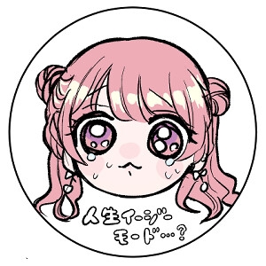 獣喰った報い [生肉ゾンビンビン]